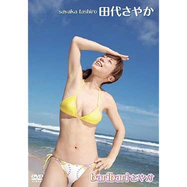 (未使用･未開封品)　伊集院光のでぃーぶいでぃー ~アクトレスが泣くのです選手権の巻 [DVD] og8985z Amazon.co.jp: 伊集院光のでぃーぶいでぃー ~アクトレスが泣くのです