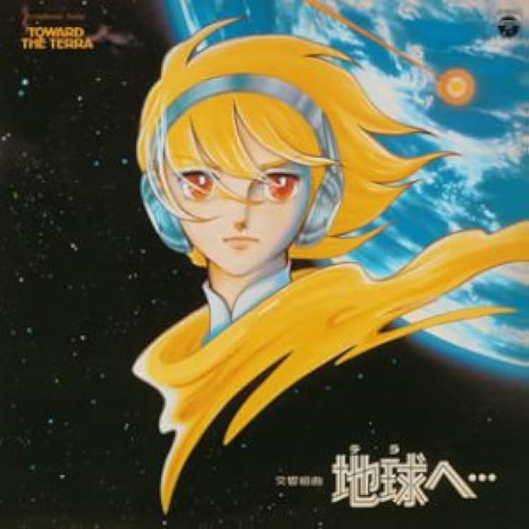 Amazon.co.jp: (123)超人ロック-ロード・レオン-: ミュージック