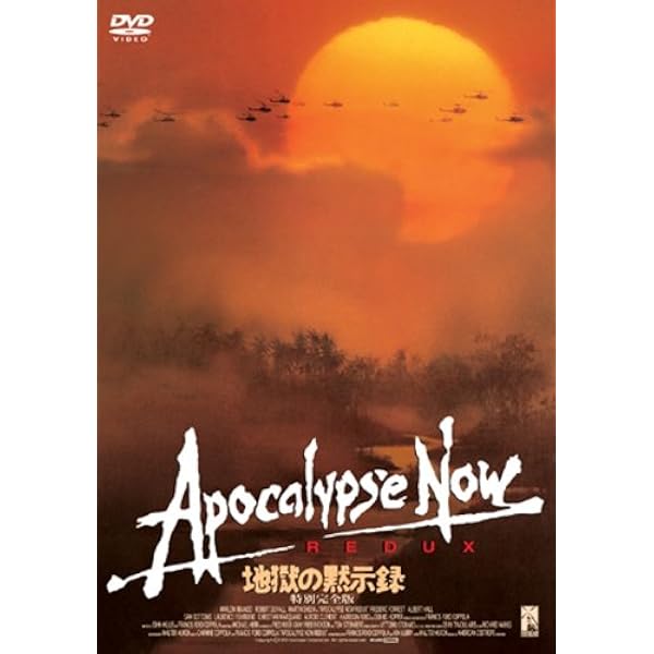 Amazon.co.jp: ニーベルングの指環 [DVD] : ウーリー・エデル