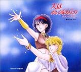 �V�͐Ԃ��͂̂قƂ� �T�E���h�V�A�^�[