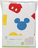 ミッキーマウス お昼寝カバーセット