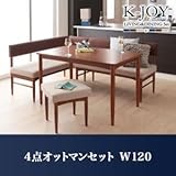 選べるカバーリング ミックスカラーソファベンチ リビングダイニングセット K-JOY ケージョイ 4点セット(テーブル+ソファ1脚+アームソファ1脚+オットマン1脚) W120[ベージュ]
