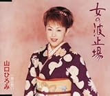 ���̔g�~��