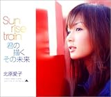 春風が舞う頃には | 北原愛子 | オリコンニュース（ORICON NEWS）