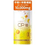 ブイ・クレス CP10 Sparkling (マスカット味) コラーゲンドリンク [コラーゲンペプチド10,000mg / ビタミンC/亜鉛/鉄] 栄養補助食品 (185mL 30本/箱) ニュートリー