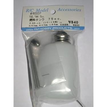 Amazon.co.jp ほしい物ランキング: ラジコン用燃料 で、ほしい物リスト
