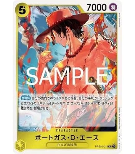 Amazon.co.jp: PRB02-002 トラファルガー・ロー (SR スーパーレア