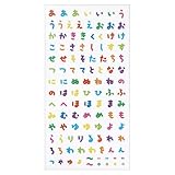 HARETANE ひらがな シール HA001日本製 1枚