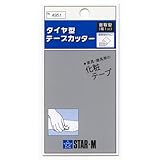 スターエム ダイヤ型テープカッター 面取型1.0 4951-M