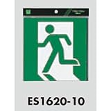 案内シール 非常口 【ES1620-10】 [光 hikari 案内プレート 案内サイン サインプレート]
