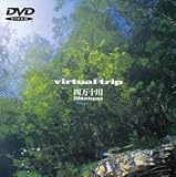 virtual trip �l���\��