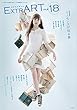ExtrART file.18 (FEATURE:イノセンスが見る夢)