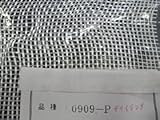 耐熱 1200℃ セラミック繊維メッシュ 06）メッシュ（タテ/ヨコ）：55×37｜線径（mm）：0.3