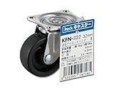 光 自在ナイロンキャスター径32 KFN-322 黒