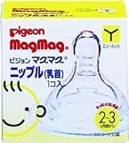 マグマグ 乳首 ( Y )