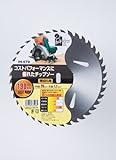 iHelp チップソー190mm 40p交互刃 IH-679