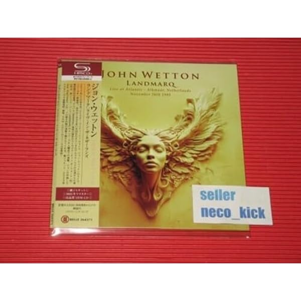 Amazon.co.jp: Concentus: The John Wetton Live Collection Volume