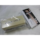 GOTOH PICKUPS SB-Classic ブリッジ側クリーム