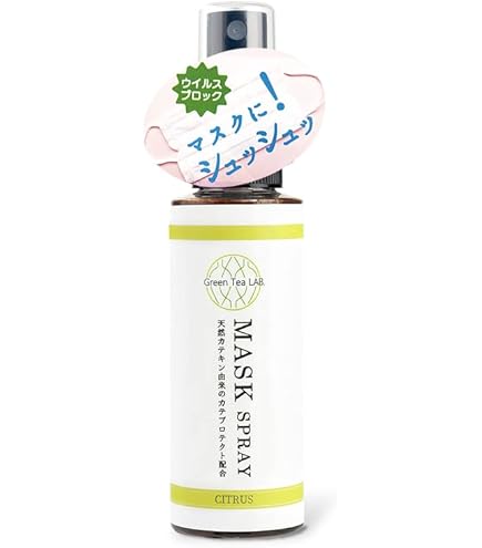 Amazon.co.jp: キシマ(Kishima) グリーンティーラボ アロマウォーター