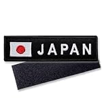 日の丸 ワッペン 国旗 旭日旗 陸上自衛隊 刺繍 着脱式 1枚 黒/灰 ベルクロ マジックテープ対応 NYANDELMO ND-0220-R03-BKGY-1