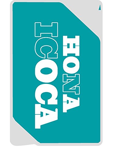 爆笑目隠しシールシリーズ 「HONA ICOCAシール」 おもしろ 雑貨 ネタ