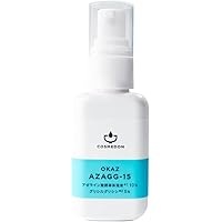 【専用】　角質美容液　30ml 3本　 新品未使用 Amazon | エクスキン 濃密 美容液 日本製 30mL しっとり