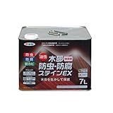 アサヒペン 油性木部防虫・防腐ステインEX 7L ウォルナット