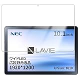 For LAVIE Tab T10 T1055/KAS PC-T1055KAS ガラスフィルム [ｋａｗａｙｌＪＰ] 2.5Dラウンドエッジ加工 日本旭硝子素材 高透過率 硬度9H 気泡ゼロ 指紋防止