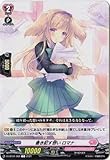 カードファイト!! ヴァンガード D-LBT01／065 書き記す想い ロマナ C