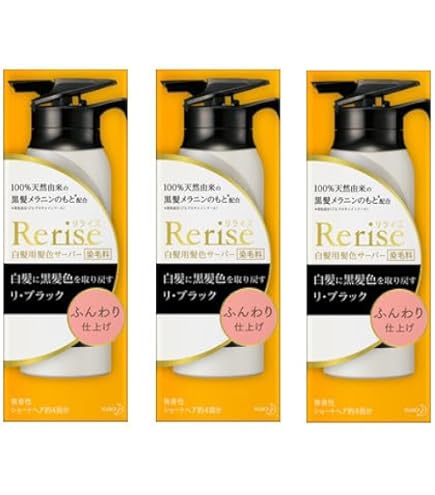 ブローネ ナチュリラ 白髪用髪色サーバー リ・ブラック