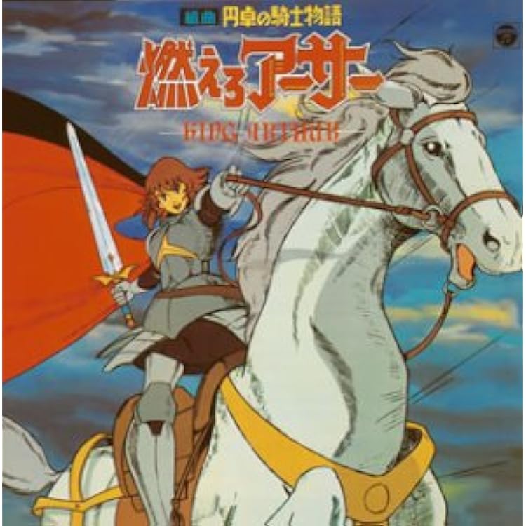 Amazon.co.jp: 〈ANIMEX 1200シリーズ〉(10) とんがり帽子のメモル BGM