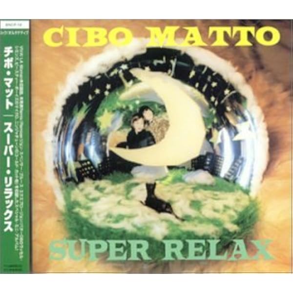 Amazon.co.jp: CIBO MATTO: ミュージック
