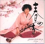 ��ӂ̎l�G�������炳����