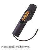 サンコウ電子ハンディタイプ金属探知機 MDS-100