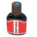 クラフト染料 100ml 単色 609 青