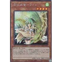Amazon.co.jp: 遊戯王 SD39-JPP04 憑依装着－ウィン (日本語版