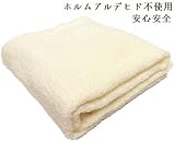 MINERVA 赤ちゃんにも使える　綿あめのようなふわふわ無撚糸フェイスタオル 贈り物 FACE TOWEL白、イエロー、ブルー、チョコ、ラベンダー（100% Virgin Cotton) (レモンシ