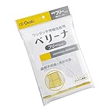 オオサキメディカル ベリーナ フリー 30cm×100cm 1枚入