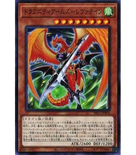 Amazon.co.jp: 遊戯王カード BOSH-JP047 覚醒の魔導剣士 ホロ 遊戯王