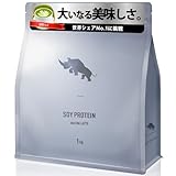 SAIJIRUSHI ソイプロテイン 国内製造 大豆 植物性プロテイン (抹茶ラテ,1㎏)