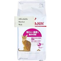 Amazon | ロイヤルカナン セイバーエクシジェント 猫用 2kg 1個 味わい