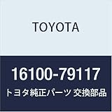 TOYOTA (トヨタ) 純正部品 エンジンウォータポンプASSY 品番16100-79117