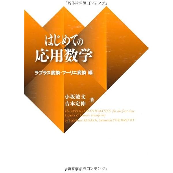 したしむ固体構造論   /朝倉書店/志村史夫（単行本） したしむ物理工学〉 したしむ電子物性 ｜朝倉書店
