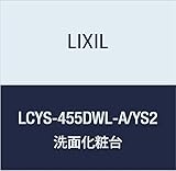 LIXIL(リクシル) INAX エルシィ アレンジ収納(下段:ランドリー/上段:扉 グロスホワイト LCYS-455DWL-A/YS2