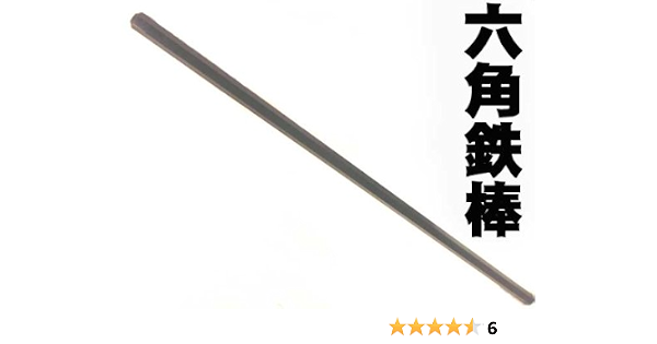 六角鉄棒 鍛錬棒 ３尺 三尺トレーニング トレーニング用品 筋トレ 家トレ948 Www Vetrepro Fr