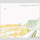 a Short Happy Life
