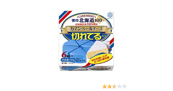 Amazon 雪印北海道100 カマンベールチーズ 切れてるタイプ ６個入り 100g 10個 雪印 プロセスチーズ 通販