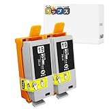インクのチップス キャノン 互換インク BCI-19BK Black ブラック 2本 対応機種: PIXUS iP100 / PIXUS iP110 / PIXUS TR153 / PIXUS TR163