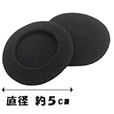 （ティーシーセレクト） TC-select ２個セット ヘッドホン スポンジ カバー ヘッドフォン パッド 交換用 ２個セット パット イヤーパッド イヤークッション イヤホンパッド イヤフォン 耳あ