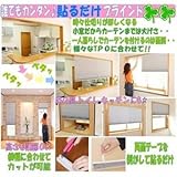 Ｒｅｄｉ Ｓｈａｄｅ（貼るブラインド）ライトグレー